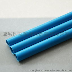 紫輝建材直銷pvc阻燃線管 pvc紅藍線管 中型pvc穿線管圖片,紫輝建材直銷pvc阻燃線管 pvc紅藍線管 中型pvc穿線管高清圖片 鼎城區武陵鎮紫輝建材經營部,